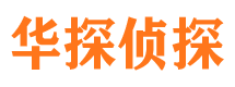 沙县捉小三公司